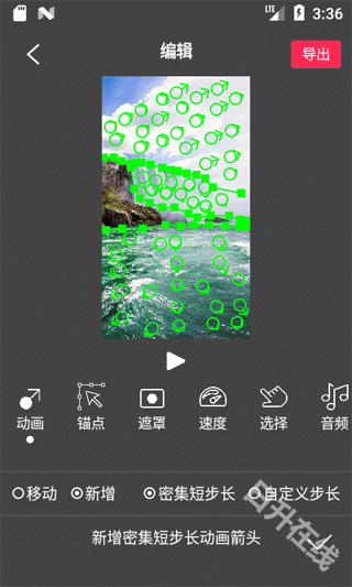 FlowPhoto