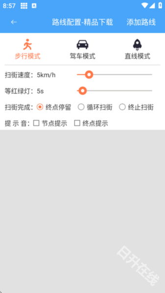 斗转多开