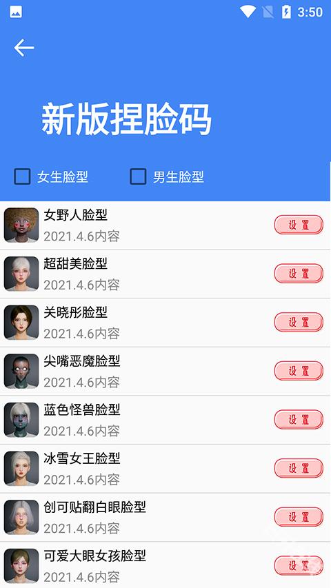 准星大师