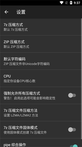 zarchiver pro