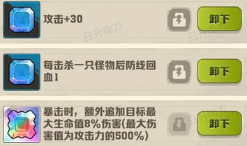 向僵尸开炮前中后期百暴和百伤怎么选