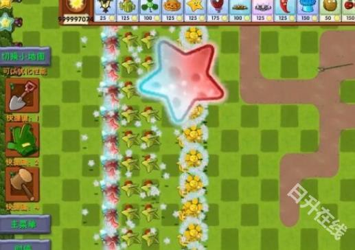 pvz融合版