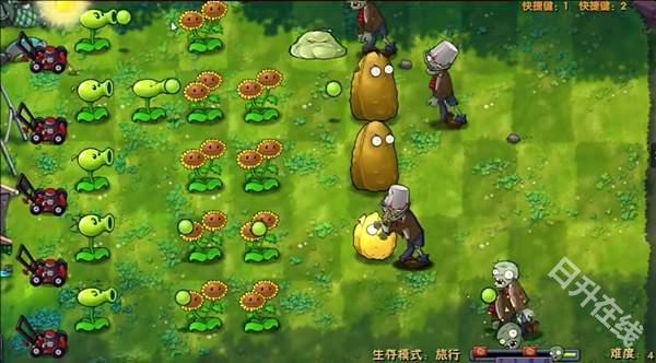 pvz融合版