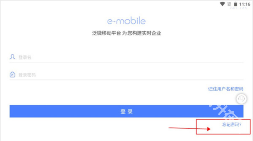 emobile7