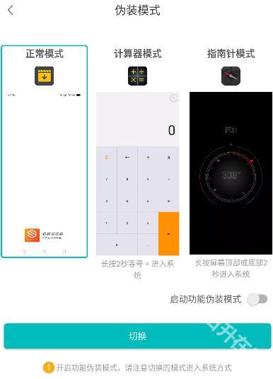 隐身浏览器