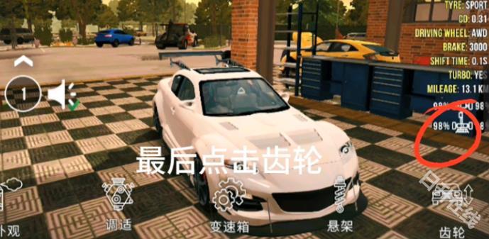 手动挡停车场