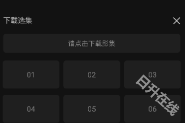 瓜子影视