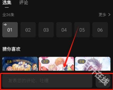 瓜子影视