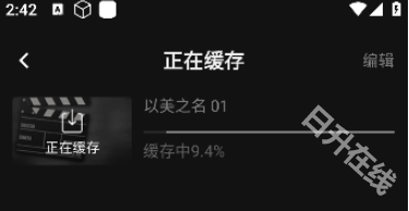 瓜子影视