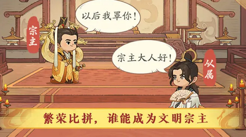 时光大爆炸十大文明活动玩法攻略指南