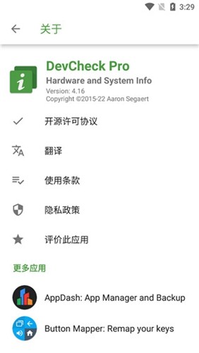 devcheckpro