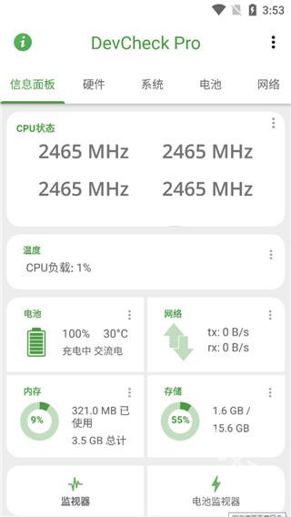 devcheckpro