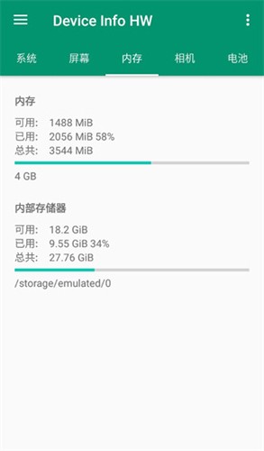 device info hw