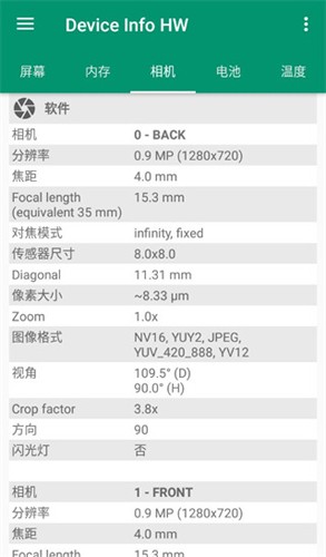 device info hw