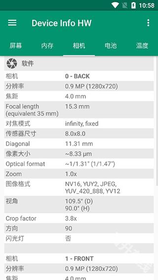 device info hw