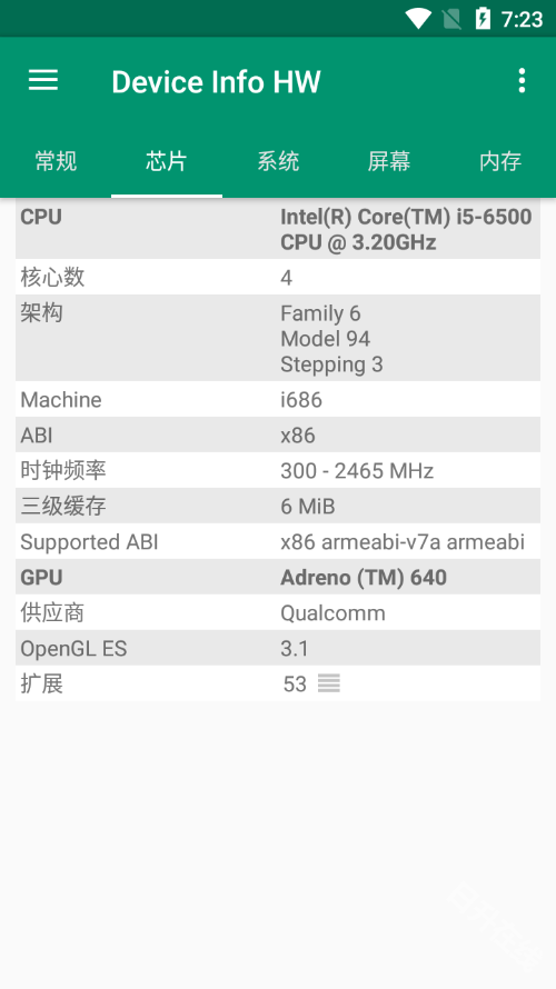 device info hw