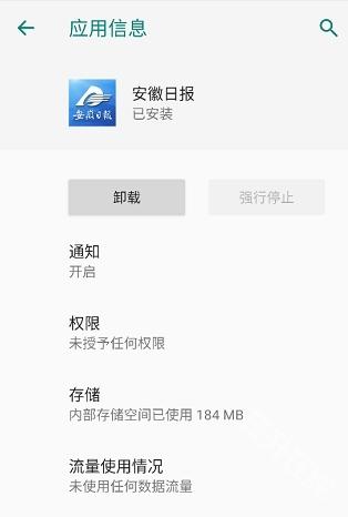 包名查看器