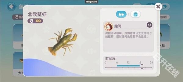 心动小镇