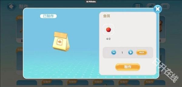 心动小镇