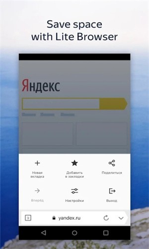 Browser Beta