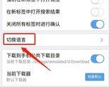 Browser Beta