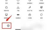 Browser Beta