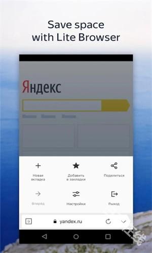 Browser Beta