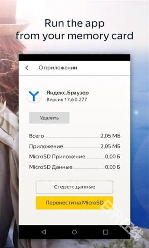 Browser Beta