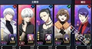 东京喰种Break the Chains