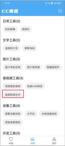 cc魔盒
