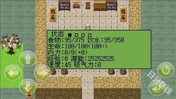 白金英雄坛说2