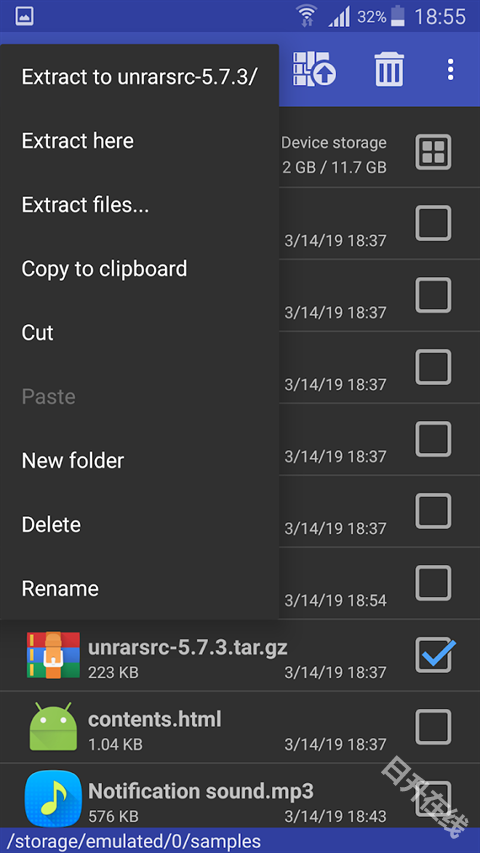 WinRAR