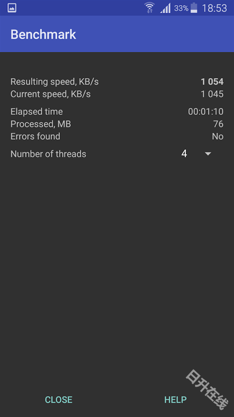 WinRAR