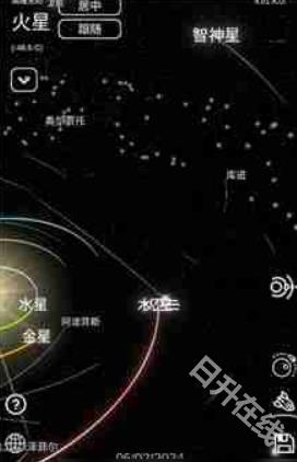 太阳系模拟器