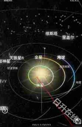 太阳系模拟器