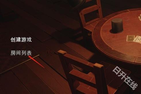 骗子酒馆
