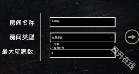 骗子酒馆