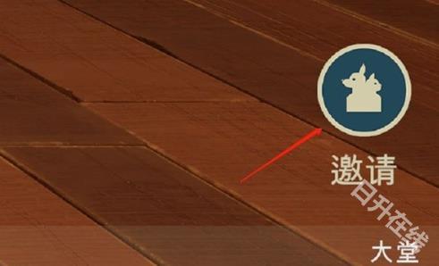 骗子酒馆
