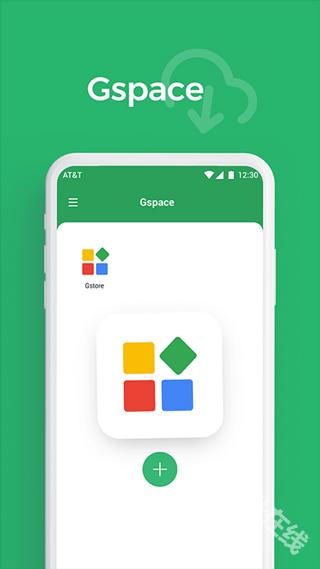Gspace