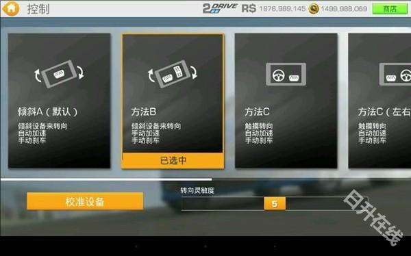 真实赛车3存档版