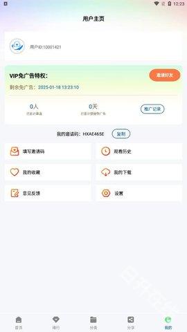 海狮视频