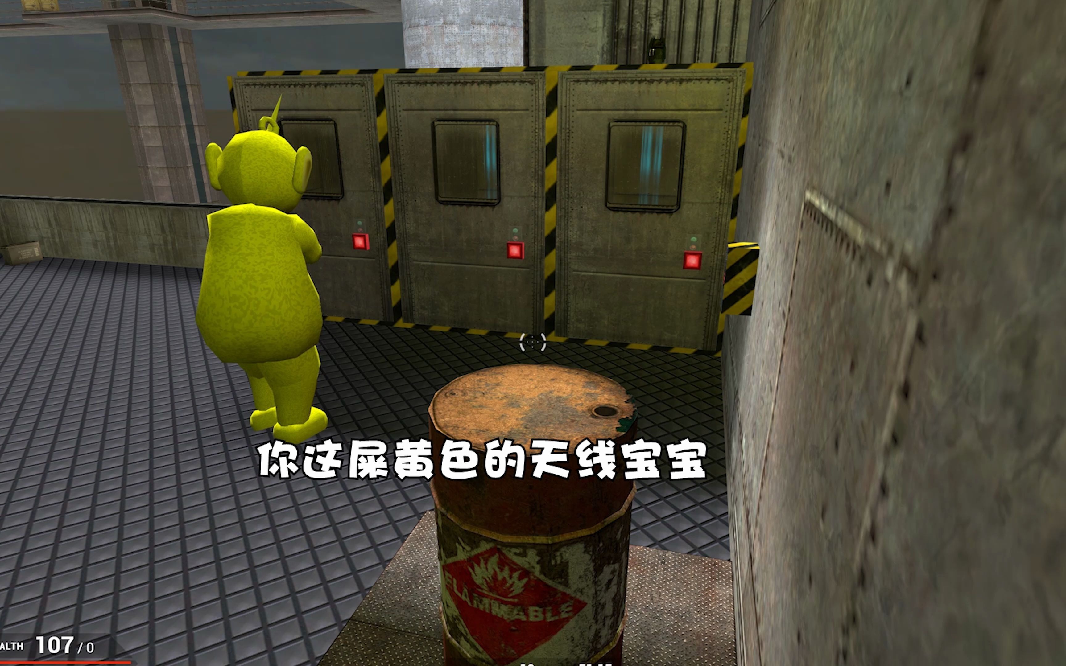 GMOD躲猫猫