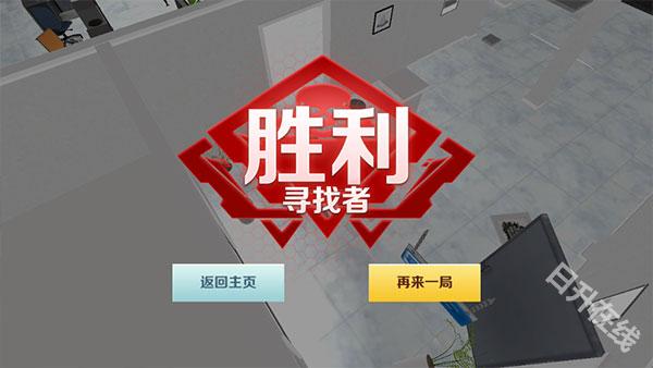 GMOD躲猫猫