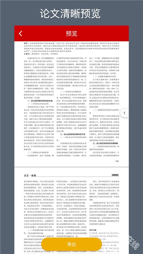 caj转换器