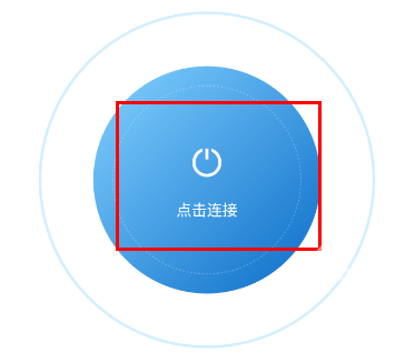 神龙加速