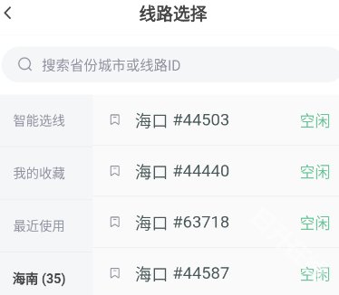 神龙加速