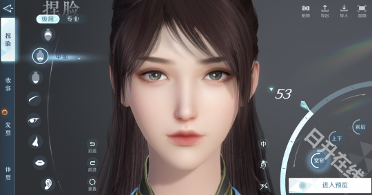 逆水寒