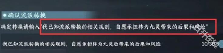 逆水寒