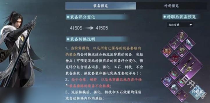 逆水寒
