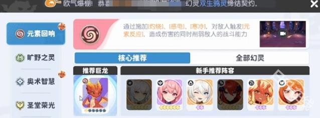 龙魂旅人
